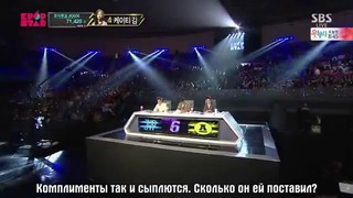Кей-Поп Звезда 4 сезон 18 серия