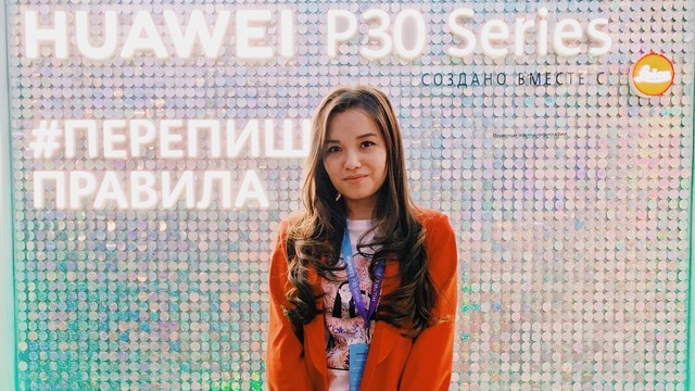 Презентация Huawei P30 Series в Алматы / Makhliyokhon