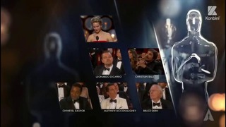 Леонардо Ди Каприо наконец-то получил свой первый «Оскар»