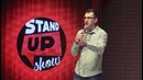 Тарас Косымбаров. Stand Up Show 2. О себе, близких и стихах