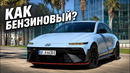 Hyundai Ioniq 6 N — электромобиль для фанатов ДВС? Porsche под угрозой