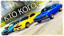 Quantum Games ► GTA Online! Кто реальный вин дизель