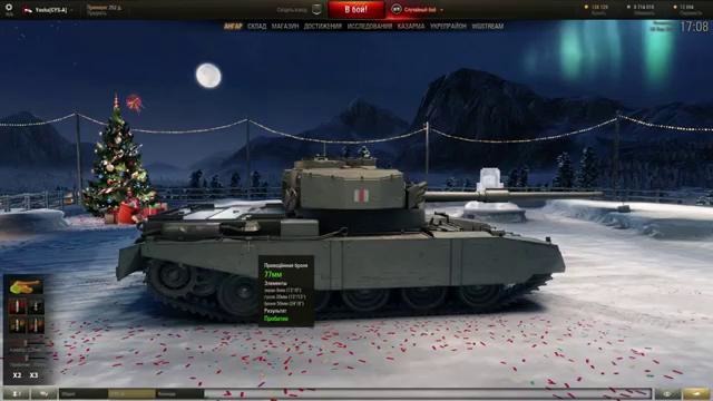 World of Tanks Марафон на FV4202 | Условия получения