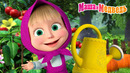 Маша и Медведь Вырастай, урожай! 🥕 Коллекция серий про Машу Мультики для детей