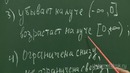 01. Степенная функция с четным показателем степени yxsup2nsup, ее свойства и график