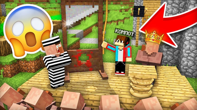 ЧТО ЭТОТ ЖИТЕЛЬ НАТВОРИЛ В ДЕРЕВНЕ В МАЙНКРАФТ | Компот Minecraft