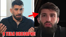 Илия Топурия В ЯРОСТИ! Дана Уайт ВЫСКАЗАЛСЯ! Махачев vs Гэрри! UFC 329