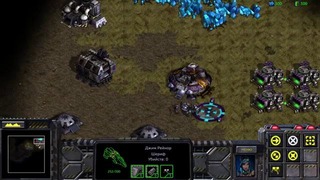 ИГРОФИЛЬМ StarCraft 1. Часть 1. Кампания Терранов (RUS)