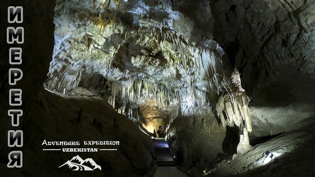 Красоты Имеретии. Пещера Прометея, Каньон Окаце, Водопад Кинчха