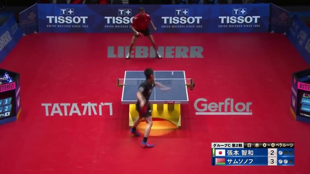 2018 World Team Championships Highlights – Tomokazu Harimoto vs Vladimir Samsonov