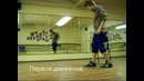 Shuffle Tutorial – 01 lesson Running man