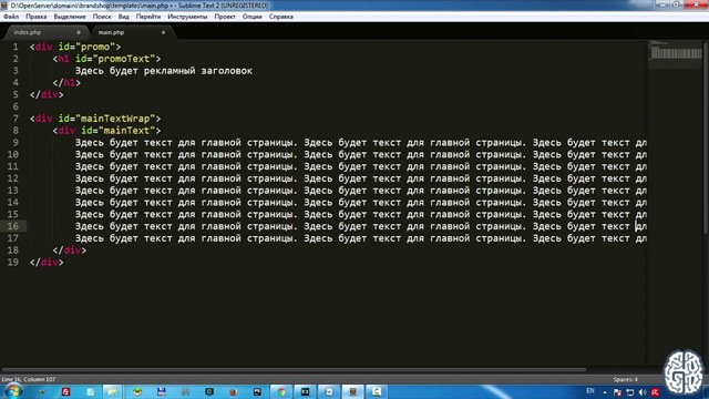 Веб-разработка. Быстрый старт. Основы PHP. Видеокурс – lesson11