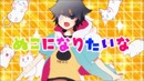 Mafumafu – Super nuko ni naritai