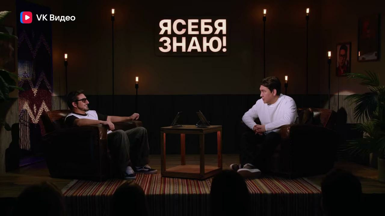 Я себя знаю! Сергей Матвиенко х Азамат Мусагалиев - Mover.uz