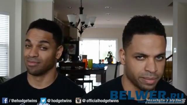 Близнецы Ходж – Ты принимаешь свой предтреник неправильно