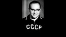 Умер Юрий ВЛАСОВ – Легендарный советский тяжелоатлет. Ему было 85 лет