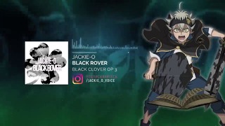 Чёрный клевер опенинг 3 [Black Rover] (Русский кавер от Jackie-O)