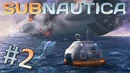 Subnautica – Сообщение спасателей, есть надежда – релиз #2