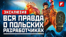 Авторы Bulletstorm и Outriders о работе, кранчах, играх и вдохновении. Интервью с People Can Fly