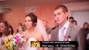 Шок! На свадьбе невеста говорит – НЕТ