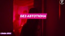 Автотюновые рэперы vs умеющие петь – obladaet oxxxymiron лсп t-fest