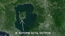 8 Интересных фактов из области географии
