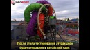 Slidewheel – смесь колеса обозрения и водной горки