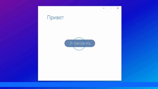 Windows 11 Установка новой Операционной системы