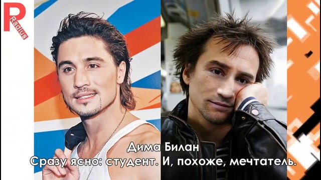 Как выглядели бы российские звезды, если бы были обычными людьми