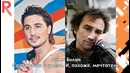 Как выглядели бы российские звезды, если бы были обычными людьми