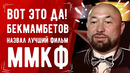 Последний крупный кинофестиваль года (если снова не объявят карантин) | Итоги ММКФ-42
