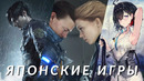 Самые ожидаемые японские игры! Resident Evil 9, Death Stranding 2, Metal Gear Solid, Persona 6