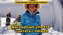 Этот IQ-тест из 5 Вопросов Покажет Уровень Вашего Интеллекта