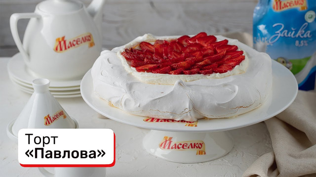 Идеальный летний десерт – «Павлова»