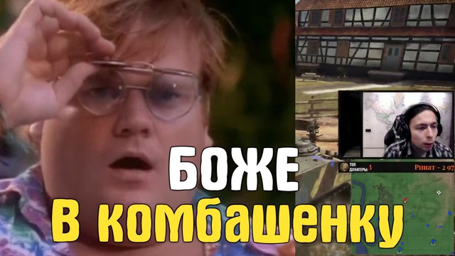 ПОДБОРКА Смешных МОМЕНТОВ War Thunder! Фейлы, Баги, Непробития, Чёрная БК! #2