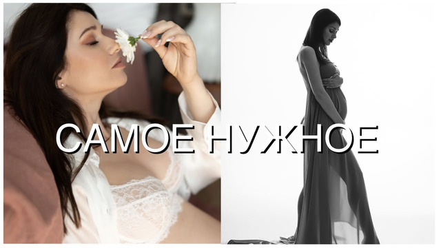 ЭТИ ПРОДУКТЫ ИЗМЕНИЛИ МОЮ БЕРЕМЕННОСТЬ