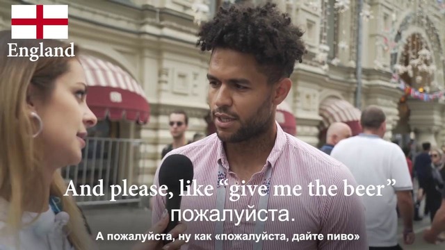 Иностранные Болельщики в России: СЛОЖНО учить русский? Перед матчем Хорватия — Англия на ЧМ 2018