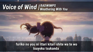 Weathering With You – OST ‘Voice of Wind’ – RADWIMPS – LYRICS