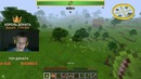 Minecraft Властелин Колец – Вечерний стрим