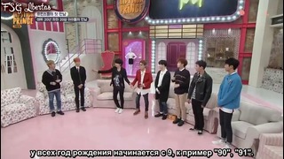 Lipstick Prince – 1 эпизод 1 часть (рус. саб)