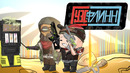 [Уэс и Флинн] Вся суть Borderlands 3
