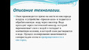 Озонирование воды