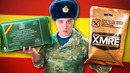 Паёк Испании против MRE США! Какой ИРП лучше