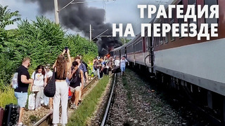 Погибли пассажиры: поезд протаранил автобус в Словакии