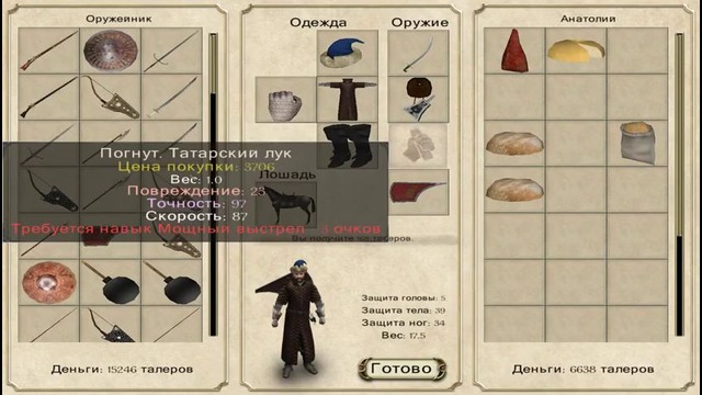 Mount & Blade Огнем и мечом – Прохождение – #9 – Первые победы