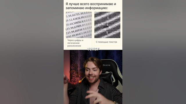 Кто ты по профессии