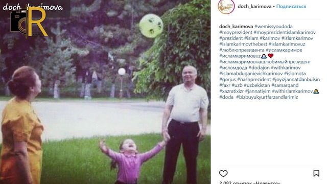 Президент Ислом Каримовнинг сиз кўрмаган расмлари