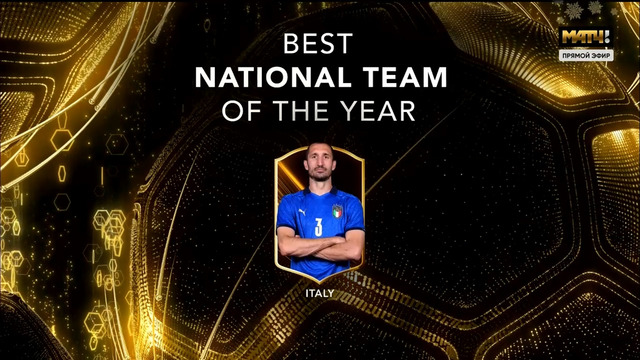 Италия – лучшая сборная года | Globe Soccer 2021