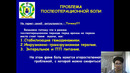 Обезболивание при малотравматичных операциях у детей. Сатвалдиева Э.А