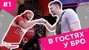 Типа эксперты о новой бургерной БРО